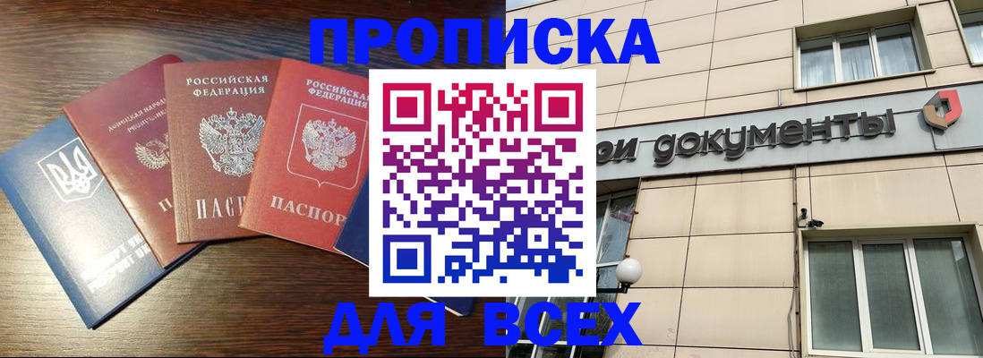 миграционный учет в Добрянке